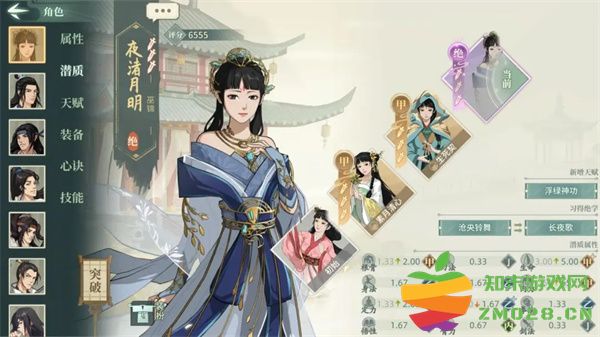 汉家江湖抽卡技巧攻略