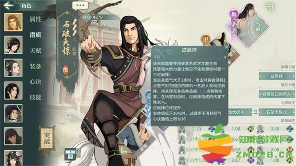 汉家江湖抽卡技巧攻略