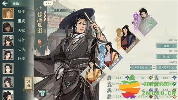 汉家江湖抽卡技巧攻略