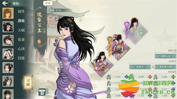 汉家江湖抽卡技巧攻略