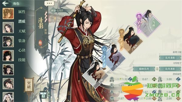 汉家江湖抽卡技巧攻略