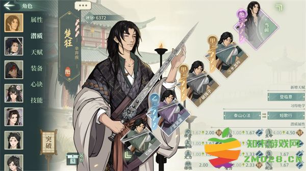 汉家江湖抽卡技巧攻略