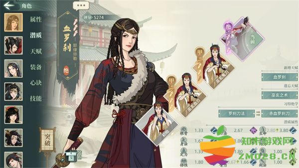 汉家江湖抽卡技巧攻略