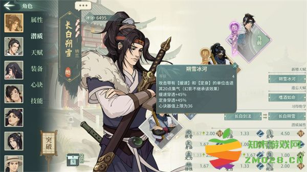 汉家江湖抽卡技巧攻略