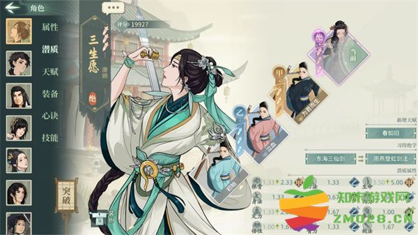 汉家江湖抽卡技巧攻略