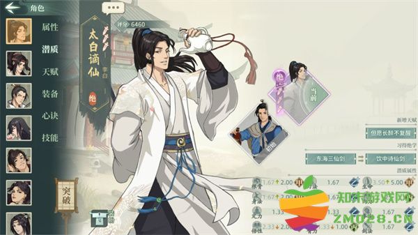 汉家江湖抽卡技巧攻略