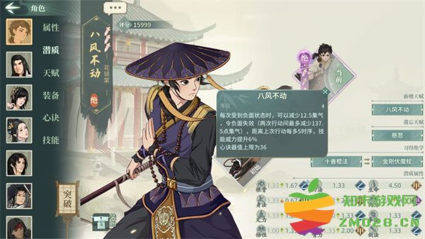 汉家江湖抽卡技巧攻略