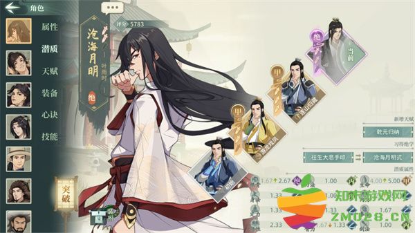 汉家江湖抽卡技巧攻略