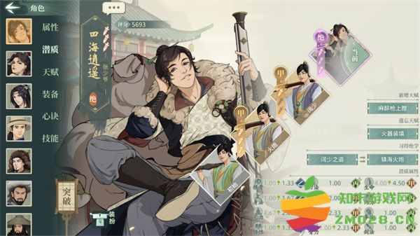 汉家江湖抽卡技巧攻略