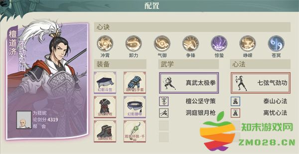 汉家江湖抽卡技巧攻略