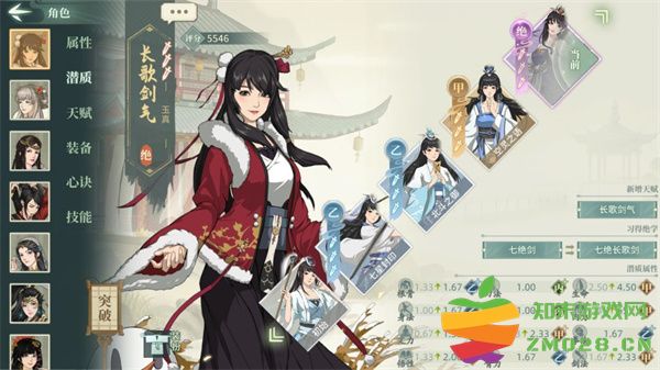 汉家江湖抽卡技巧攻略