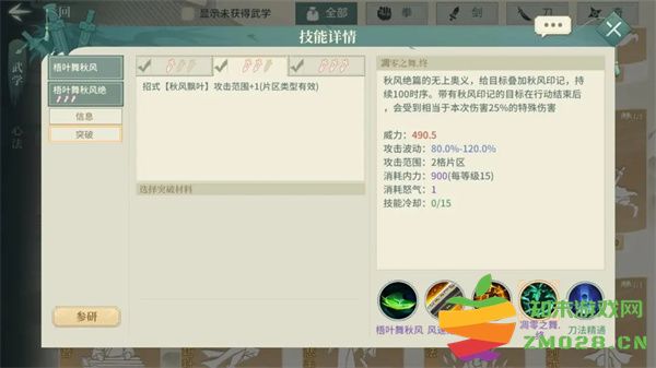 汉家江湖抽卡技巧攻略