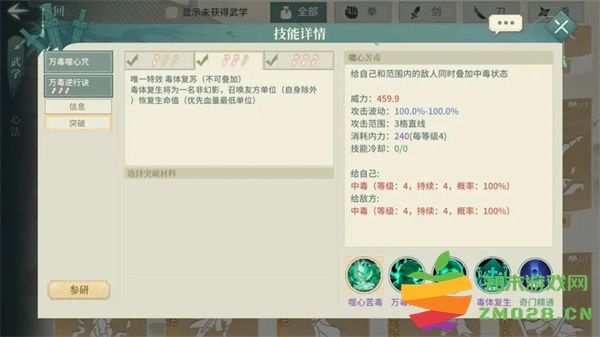 汉家江湖抽卡技巧攻略