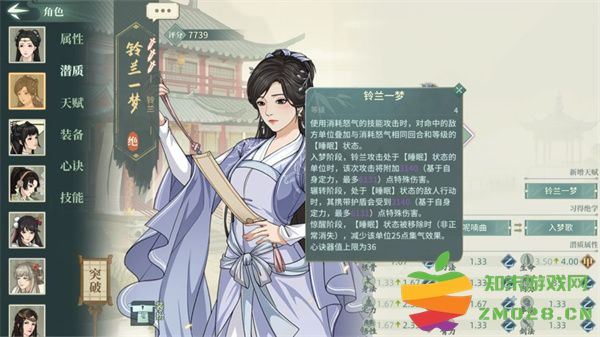 汉家江湖抽卡技巧攻略