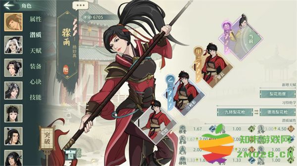 汉家江湖抽卡技巧攻略