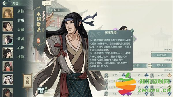 汉家江湖抽卡技巧攻略