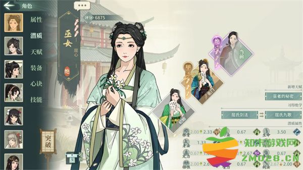 汉家江湖抽卡技巧攻略