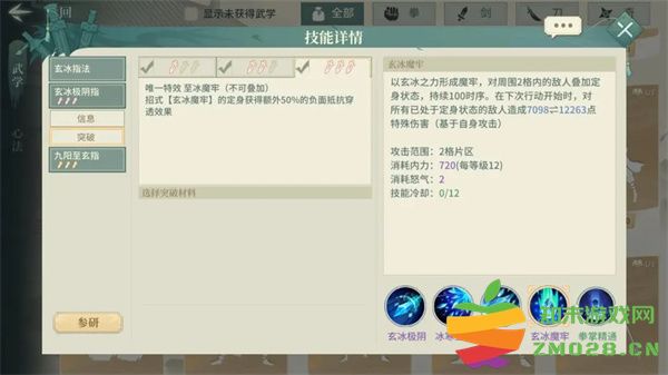 汉家江湖抽卡技巧攻略