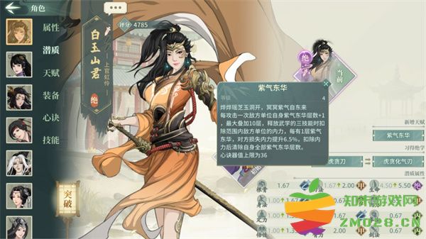 汉家江湖抽卡技巧攻略