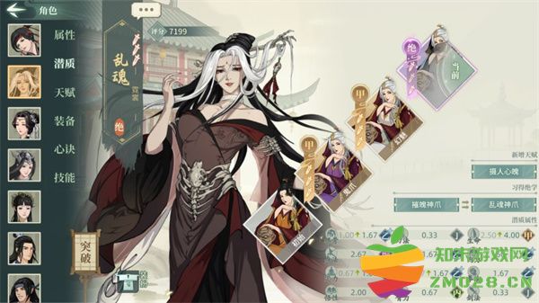 汉家江湖抽卡技巧攻略