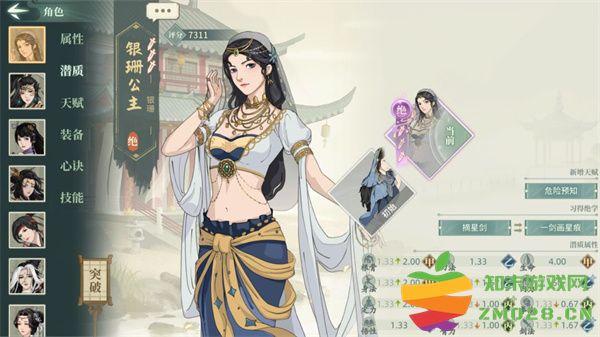 汉家江湖抽卡技巧攻略