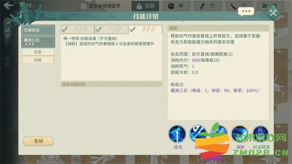 汉家江湖抽卡技巧攻略