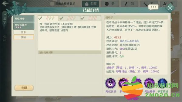 汉家江湖抽卡技巧攻略