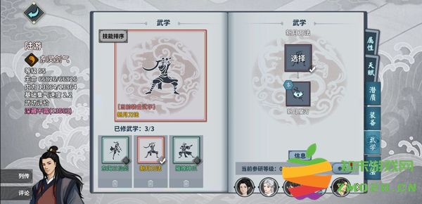 汉家江湖最强pve阵容攻略