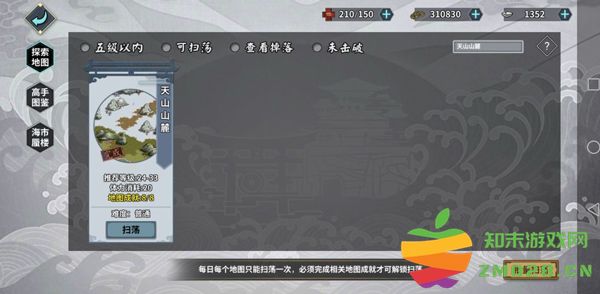 汉家江湖最强pve阵容攻略