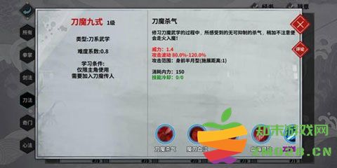 汉家江湖门派攻略