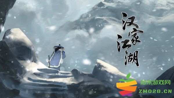 汉家江湖官方正版 v3.5.0 安卓官服 3