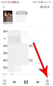 如何在使用番茄小说听书时长上实现无限延长的技巧与方法