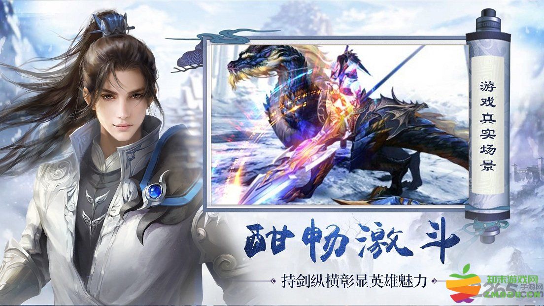 太古仙缘手游 v2.8.0 安卓版 1