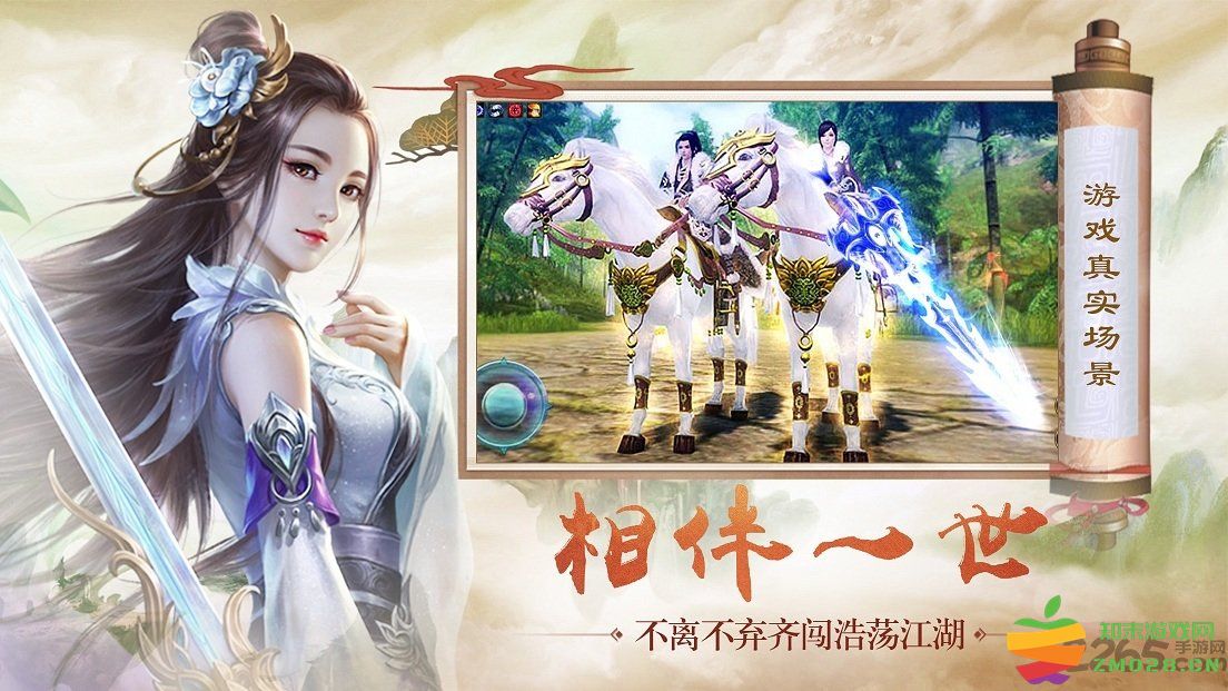 太古仙缘手游 v2.8.0 安卓版 2