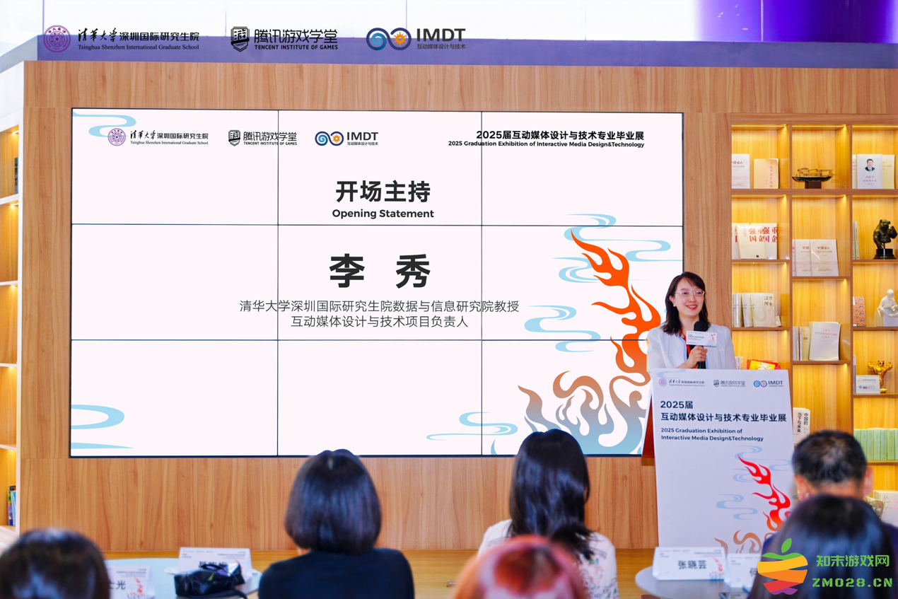 “无尽之焰”点燃未来，2025届互动媒体设计与技术培养项目（IMDT）毕业展启幕：科技碰撞艺术，未来无限可能