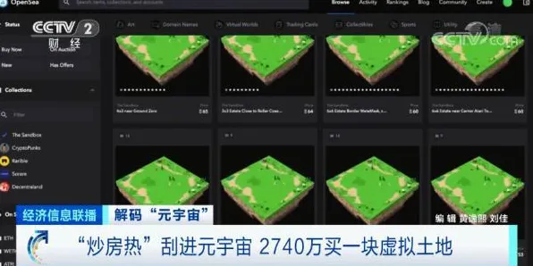 S2赛季独占-支付宝即刻体验-元宇宙沙盒-丰厚资源包免费下载