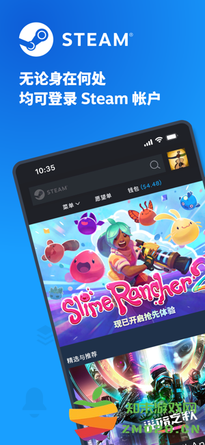 steam官方下载app