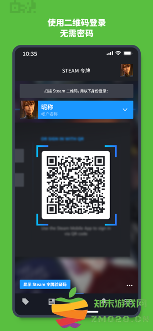 steam官方中文版 v3.10.0 安卓客户端 2