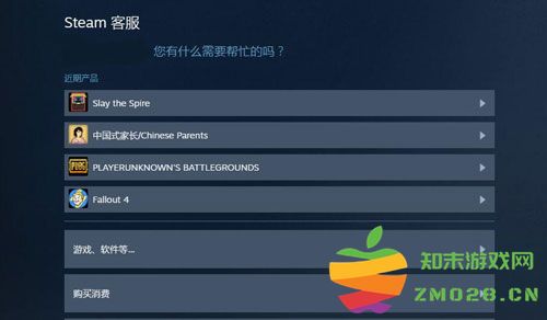 steam移除手机令牌教程