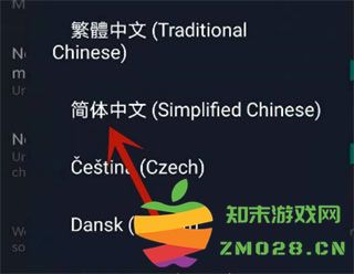 steam设置中文教程