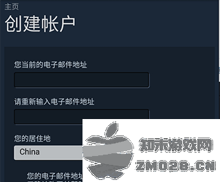 steam注册教程