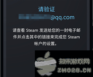 steam注册教程
