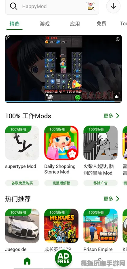 脑机接口升级版2.0游戏攻略-MOD制作详细教程-4月最新版本V2.0-抖音平台小游戏分享