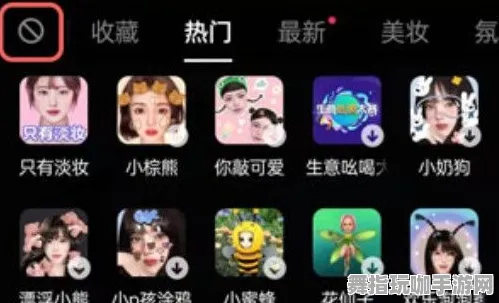 脑机接口2.0游戏-MOD制作教程-4月版本V2.0-抖音小游戏