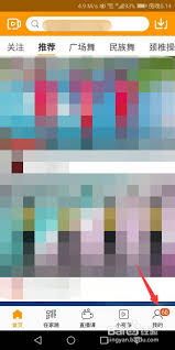 如何在糖豆应用中关闭和管理推送消息通知的详细步骤