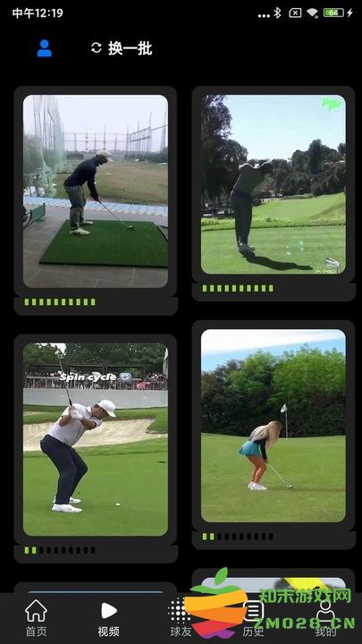 golflive中文版 v5.5.145 安卓官方版 2