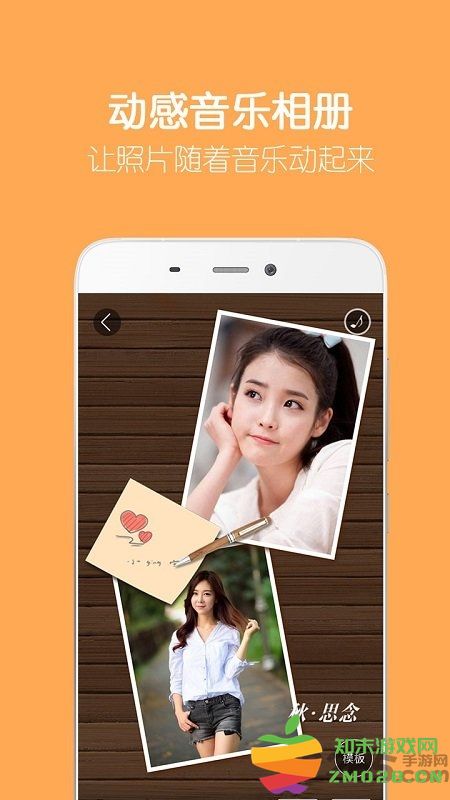 留影音乐相册制作app v2.15.0 安卓最新版 0