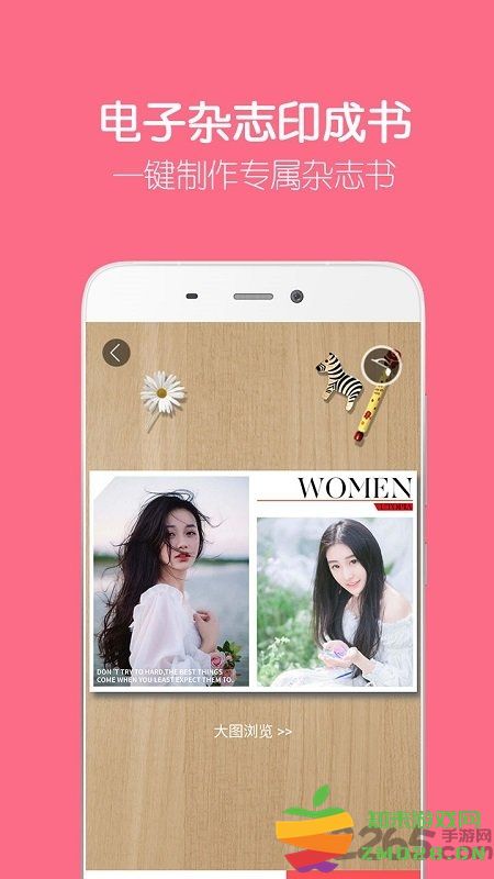 留影音乐相册制作app v2.15.0 安卓最新版 1