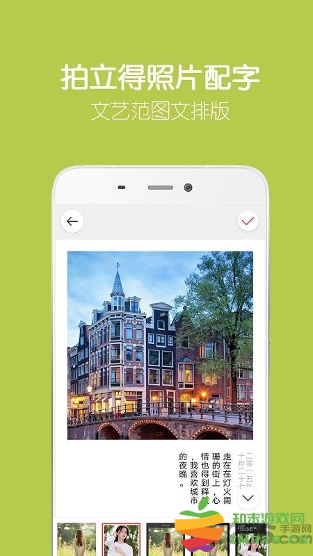 留影音乐相册制作app v2.15.0 安卓最新版 2