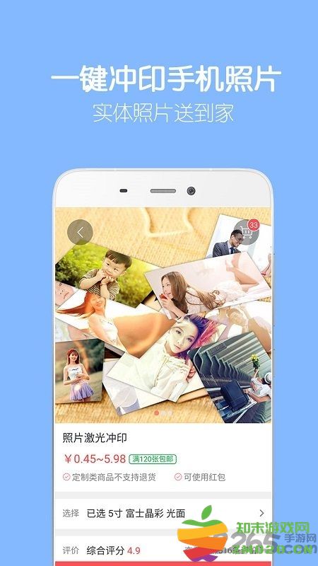 留影音乐相册制作app v2.15.0 安卓最新版 3